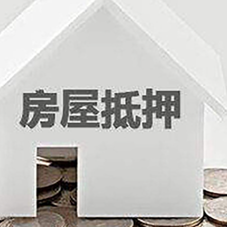 双塔个人经营性贷款的申请流程是什么?
