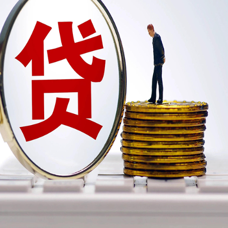 双塔2025年房屋抵押贷款全流程详解